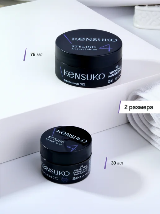 KENSUKO Гель для укладки волос 75 мл, 75 мл, фото 8