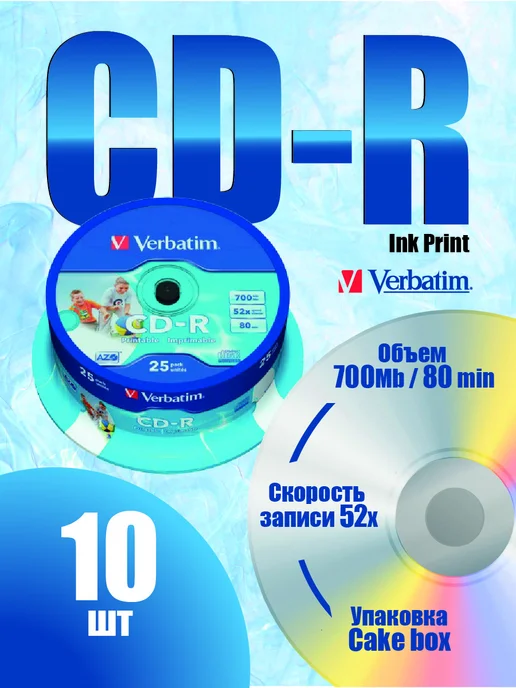 Verbatim Диск DVD+R для записи 120 мин. 4,7 GB 16x CB-25, cdr