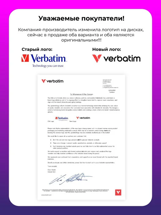 Verbatim Диск DVD+R для записи 120 мин. 4,7 GB 16x CB-50, 50 шт, фото 4