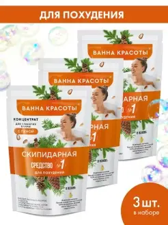 Концентрат пена для ванн Для похудения 250мл 3шт fito cosmetic 62271251 купить за 353 ₽ в интернет-магазине Wildberries