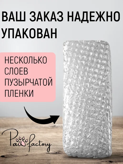 PAW FACTORY Средство для снятия гель лака, 140 мл, фото 7