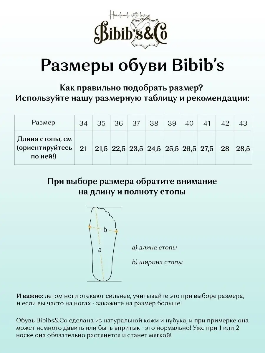 Ботинки замшевые на шнуровке весенние Bibibs&Co 62283454 купить за 7 839 ₽  в интернет-магазине Wildberries