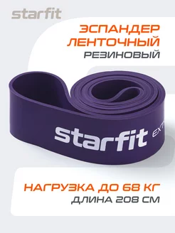 Эспандер ленточный резиновый для фитнеса Starfit 62283564 купить за 2 164 ₽ в интернет-магазине Wildberries