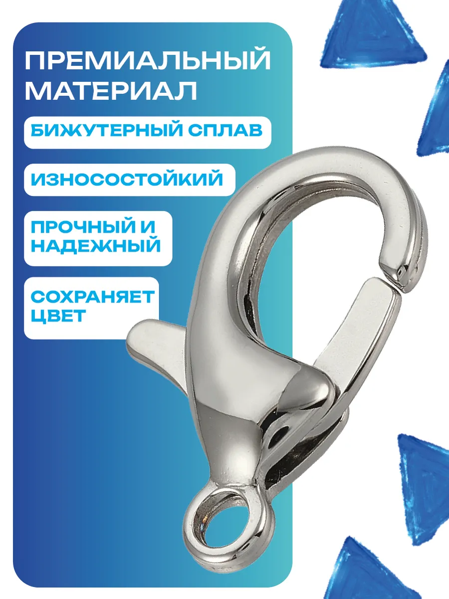 Застежки 12х7мм 50шт, замок фурнитурный — фото 2