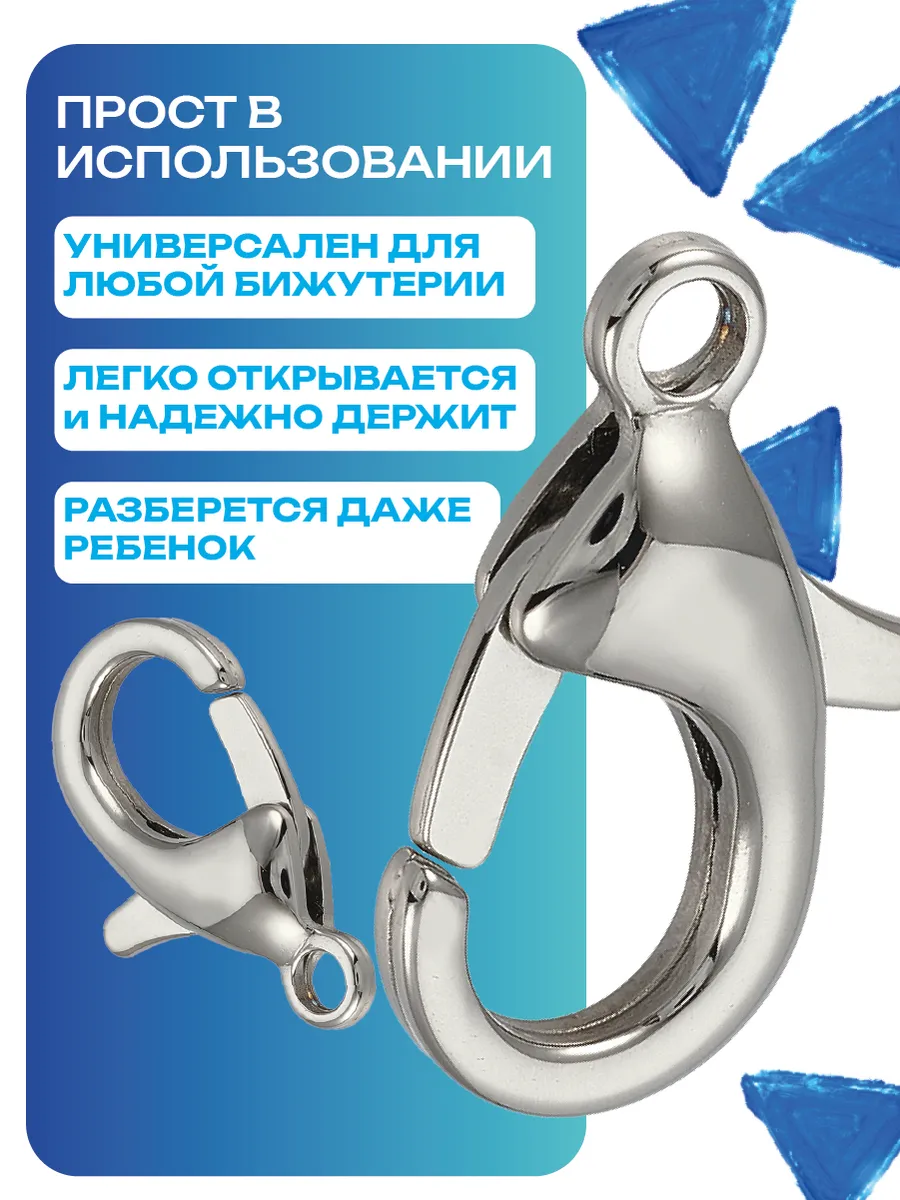 Застежки 12х7мм 50шт, замок фурнитурный — фото 3
