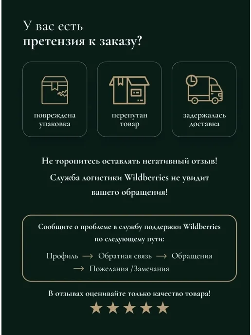 Ханские Сладости Чак Чак с орехами, "Слойка" 750 г Дагестанские сладости, 750 г, фото 6