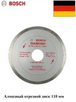 Алмазный отрезной диск 110 мм BOSCH PROFESSIONAL 62285413 купить за 268 ₽ в интернет-магазине Wildberries