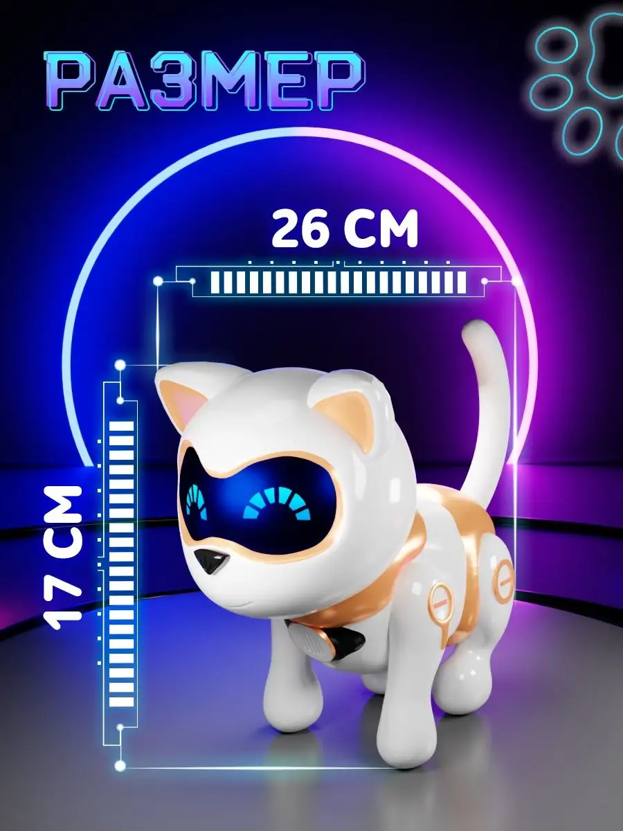 Робот кошка Шерри интерактивная игрушка для детей Кот IQ BOT 62285778  купить за 1 571 ₽ в интернет-магазине Wildberries