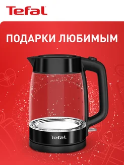 Электрический стеклянный чайник KI840830, 1,7 л, 2200 Вт Tefal 62286703 купить за 3 899 ₽ в интернет-магазине Wildberries