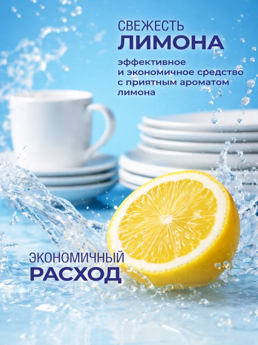 Plex Порошок для посудомоечных машин 1кг, 3 кг, фото 4