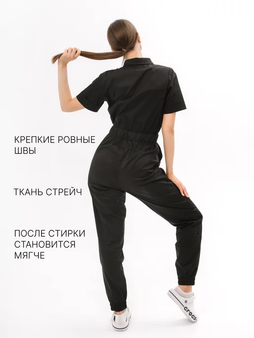 FEMISKIRA Комбинезон медицинский костюм женский стрейч, черный, фото 8