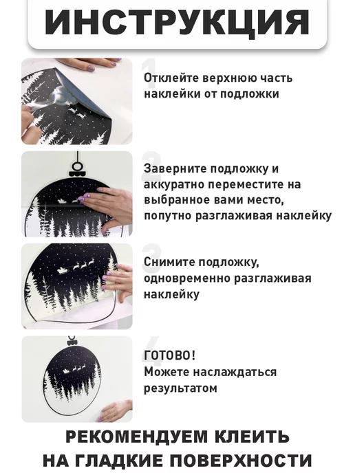 Наклейки за Копейки Наклейка на стену для декора интерьерная Девочка на качелях, черный, фото 3