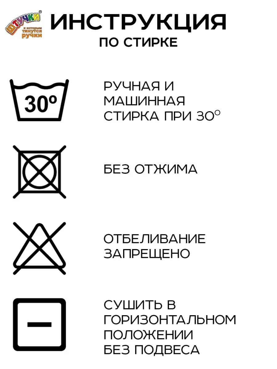 Декоративная подушка антистресс, подарок любимым Штучки, к которым тянутся  ручки 62291629 купить за 401 ₽ в интернет-магазине Wildberries