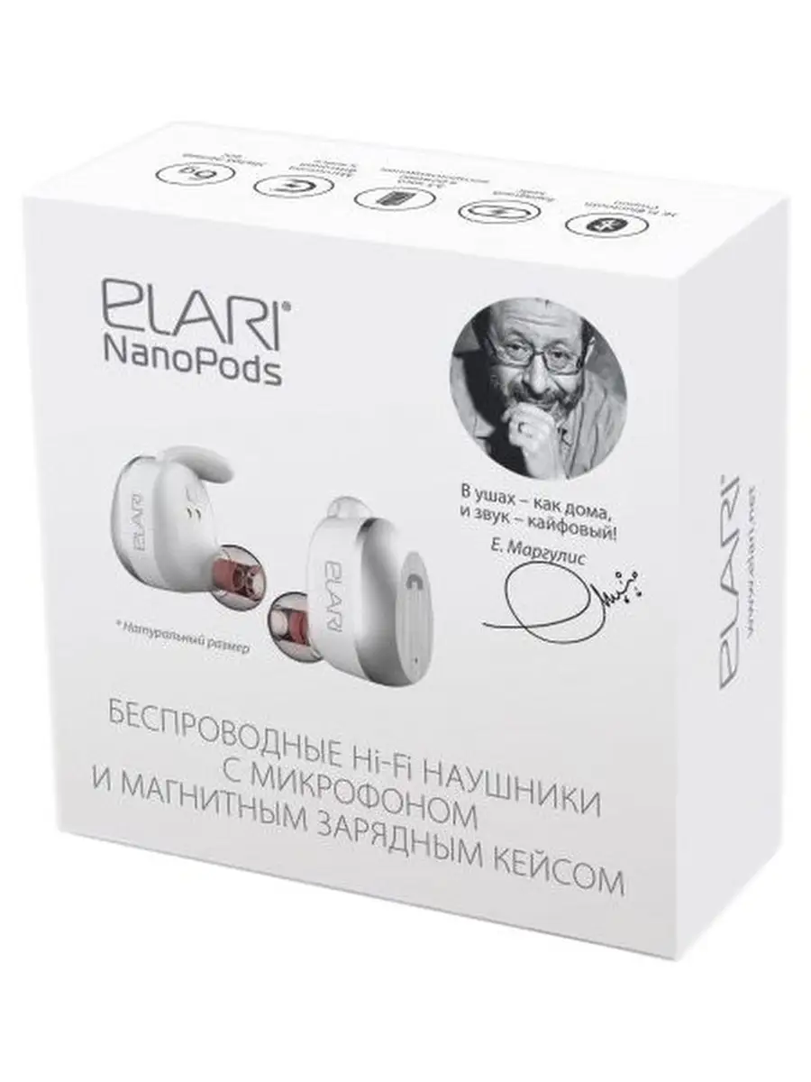 Беспроводные наушники Elari NanoPods ELARI 62294810 купить в  интернет-магазине Wildberries