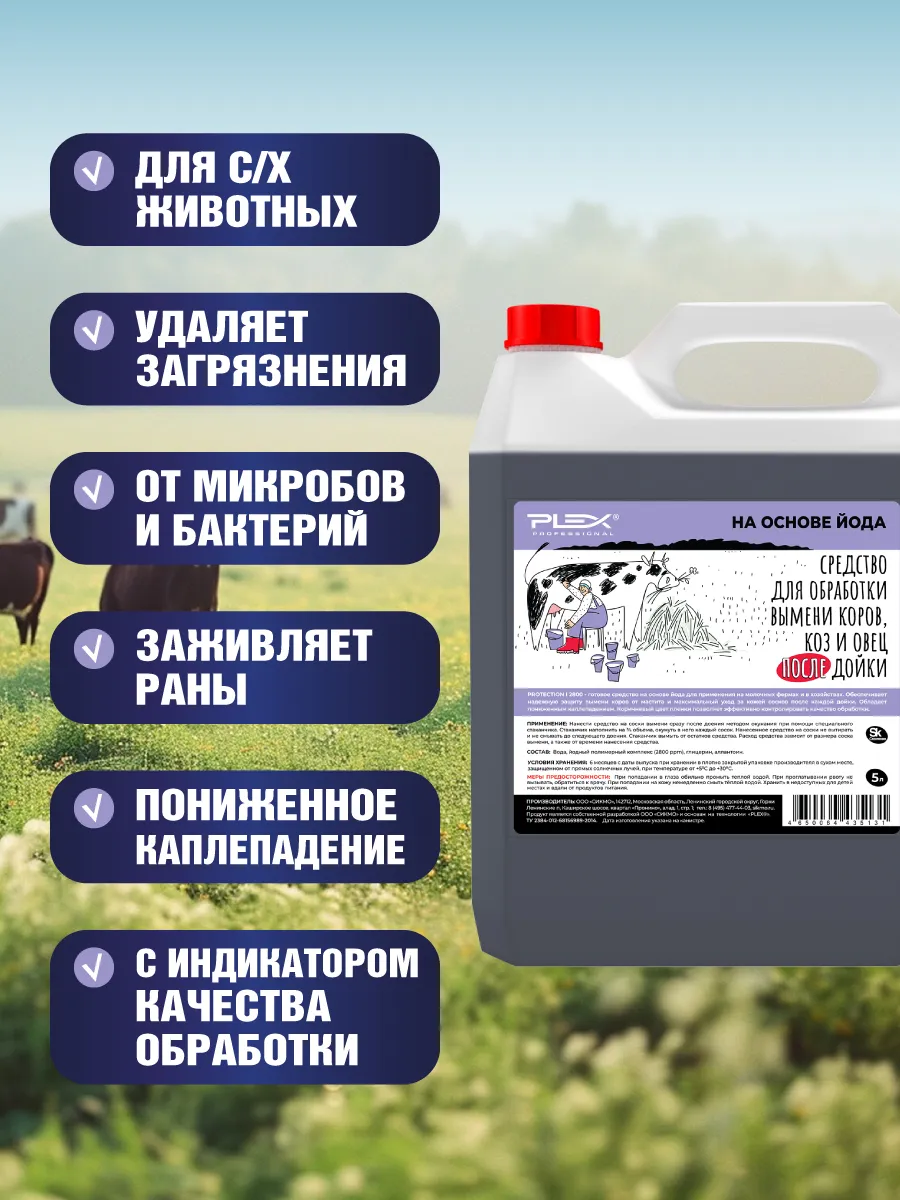 дойки Молоко питьевое «Нашей дойки» пастеризованное 2,5%, 1 л - купить с  доставкой по низкой цене в интернет-магазине АШАН в Москве и России