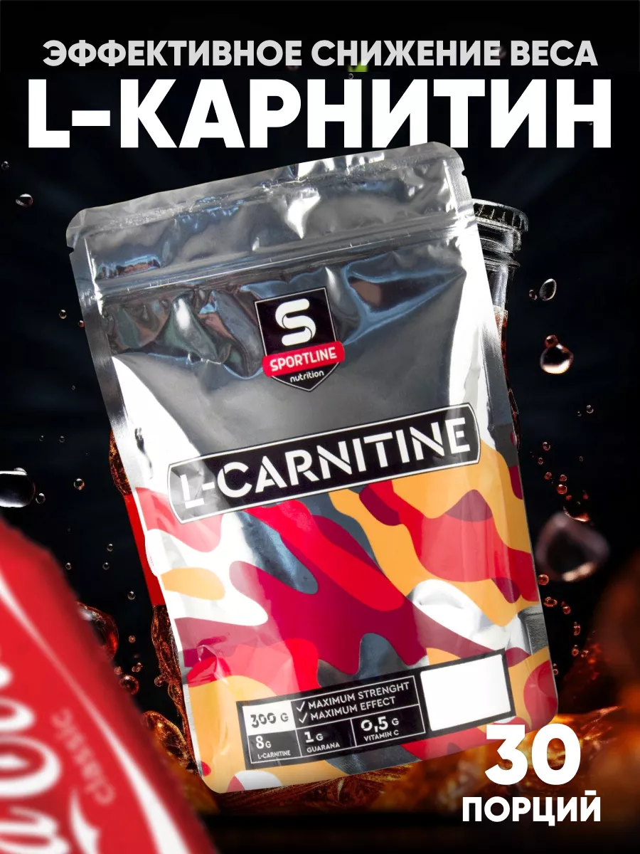 vitacost l-carnitine review NOW L-Carnitine -- 500 mg