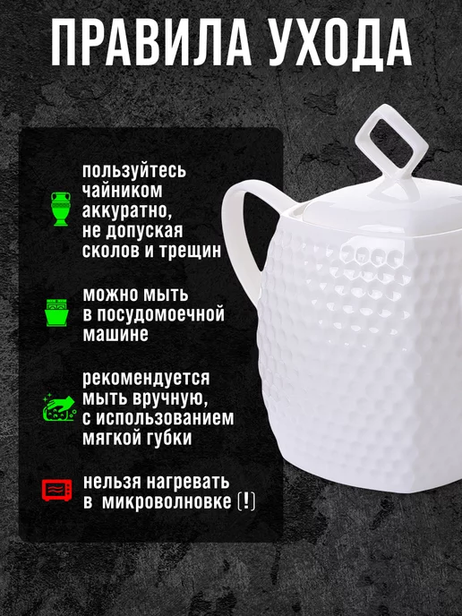 Чайник заварочный 900 мл - фото 3