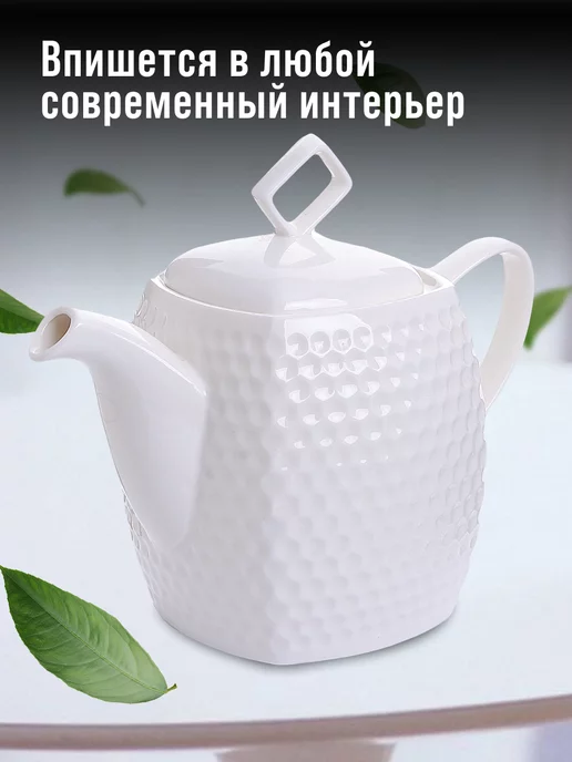 Чайник заварочный 900 мл - фото 7