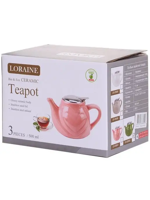 Чайник заварочный 500 мл - фото 4