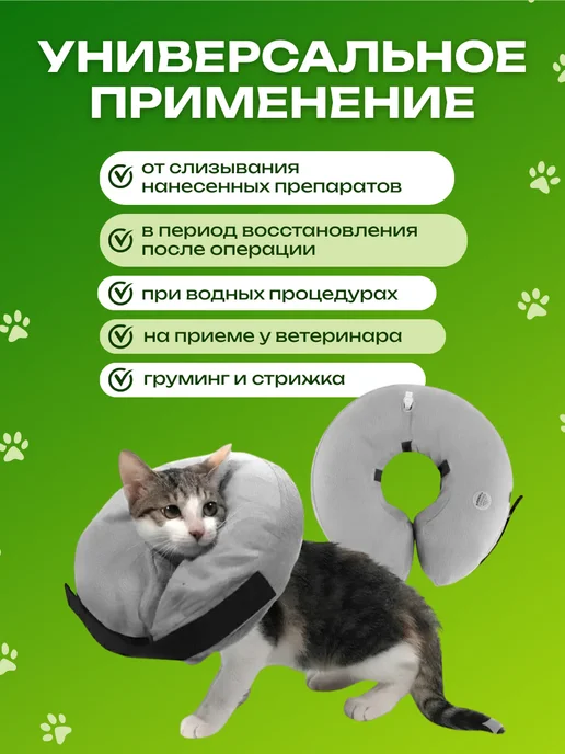 PetsPro Воротник для кошек и собак мягкий надувной, серый, фото 2