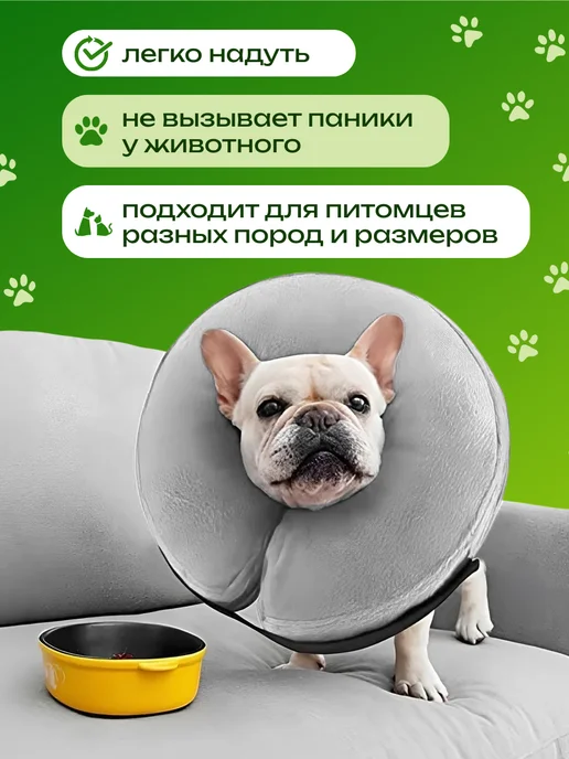 PetsPro Воротник для кошек и собак мягкий надувной, серый, фото 3