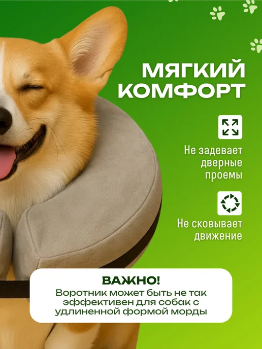 PetsPro Воротник для кошек и собак мягкий надувной, серый, фото 4