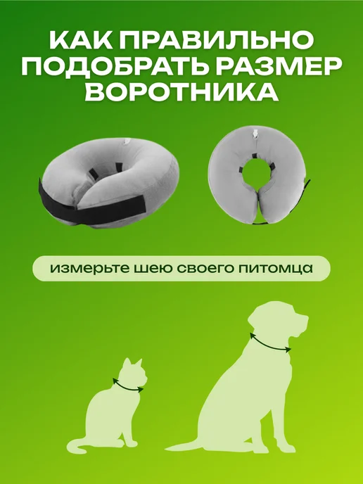 PetsPro Воротник для кошек и собак мягкий надувной, серый, фото 7