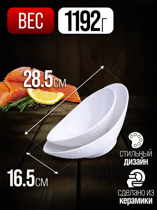 Салатники набор 2 шт - фото 2