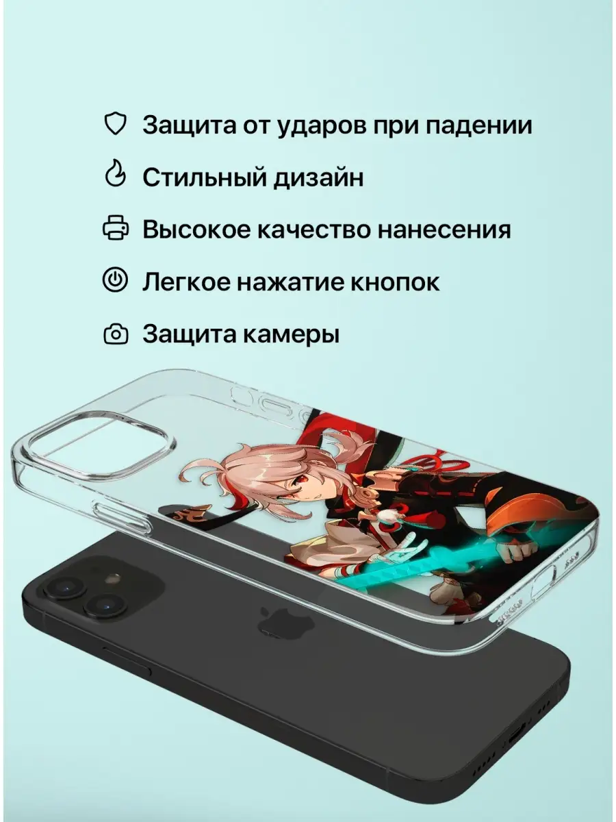 Чехол на iPhone 12 Genshin Impact, Геншин импакт QEIS 62311599 купить в  интернет-магазине Wildberries