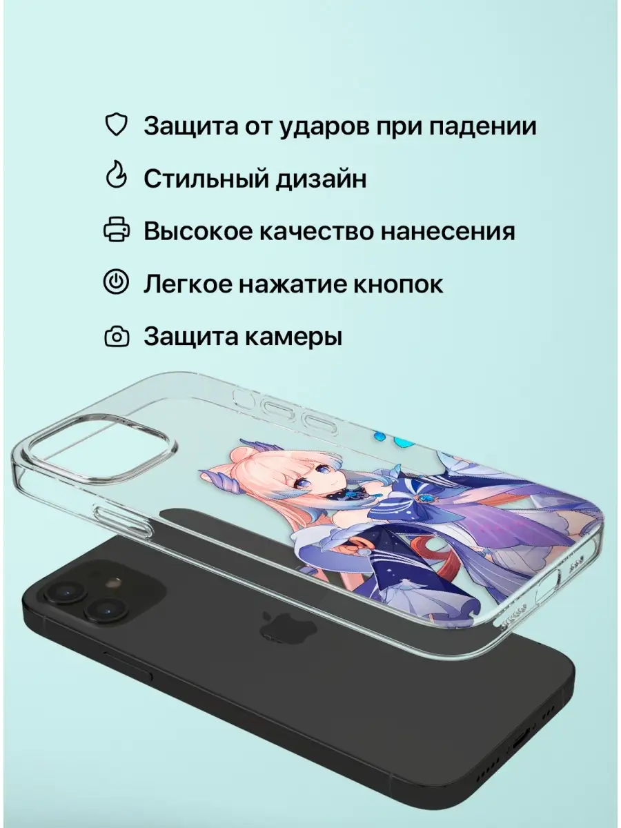 Чехол на iPhone 12 Genshin Impact, Геншин импакт QEIS 62311610 купить за  390 ₽ в интернет-магазине Wildberries