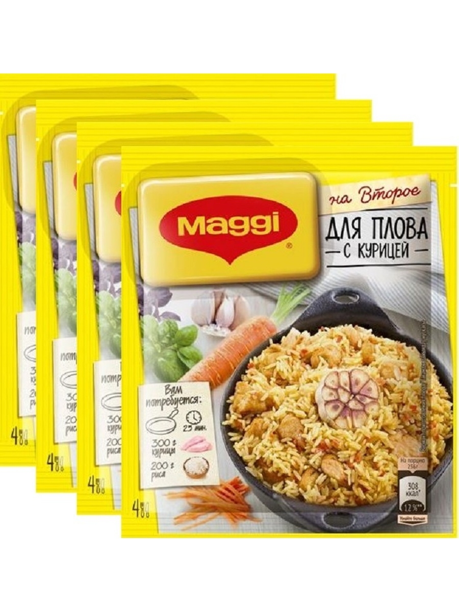 Смесь Maggi на второе для плова с курицей, 24 г