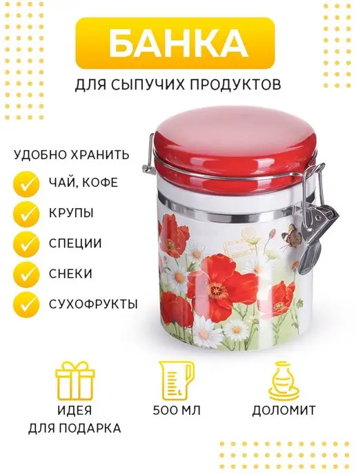 Емкость неполимерная - фото 4