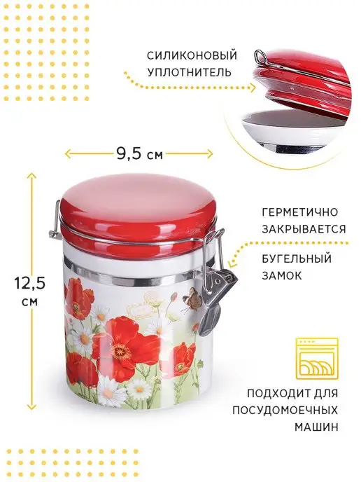 Емкость неполимерная - фото 5