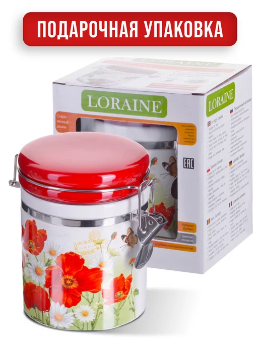 Емкость неполимерная - фото 6