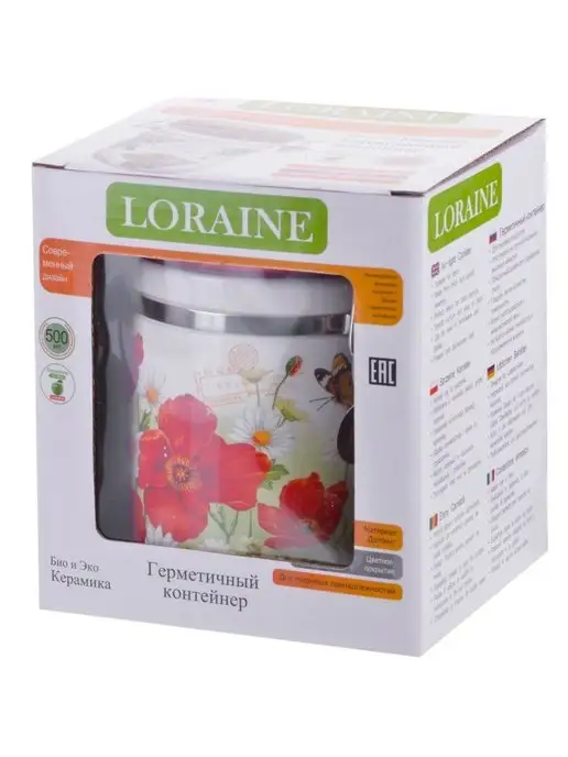 Емкость неполимерная - фото 9