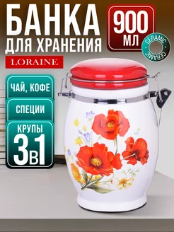 Емкость неполимерная