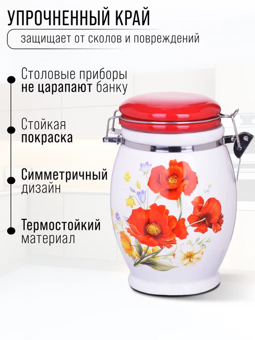 Емкость неполимерная - фото 3