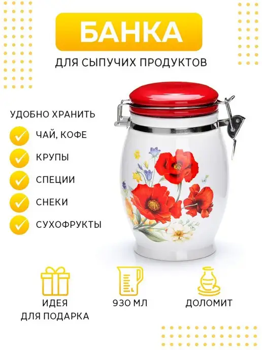 Емкость неполимерная - фото 4