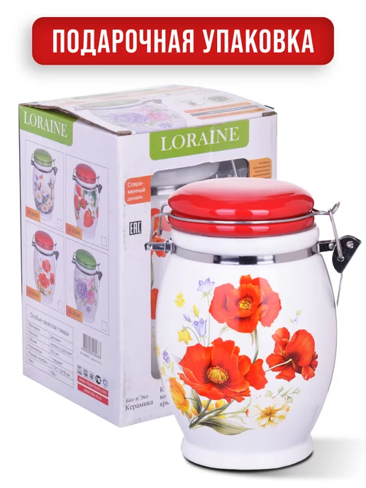 Емкость неполимерная - фото 6