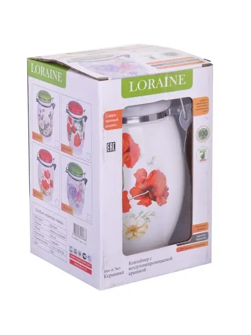 Емкость неполимерная - фото 9