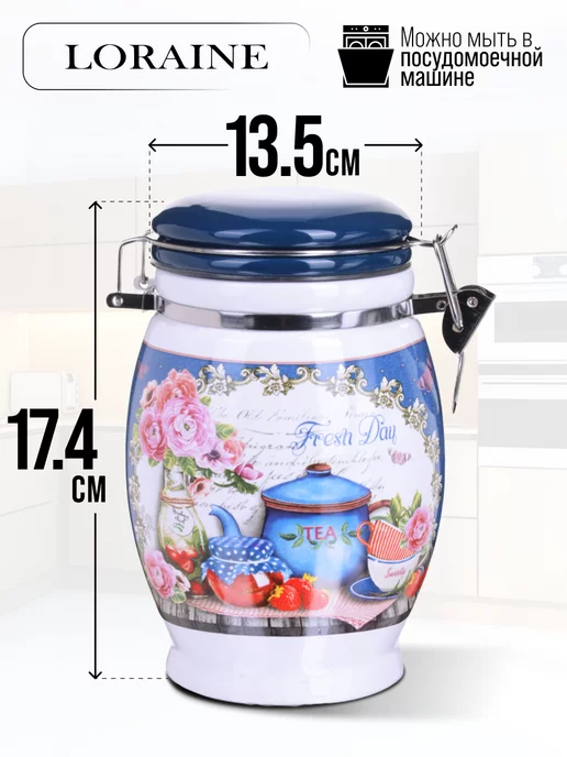 Банка для сыпучих продуктов керамика с крышкой 900 мл - фото 2