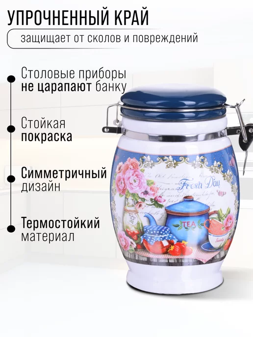 Банка для сыпучих продуктов керамика с крышкой 900 мл - фото 3
