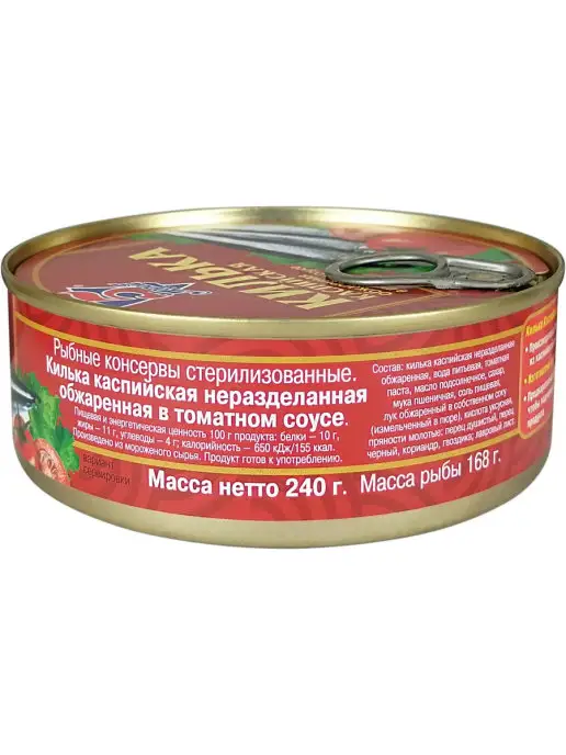 5 Морей Килька обжаренная в томатном соусе, 240 г - 4 шт, 240 г, 2 шт, фото 3