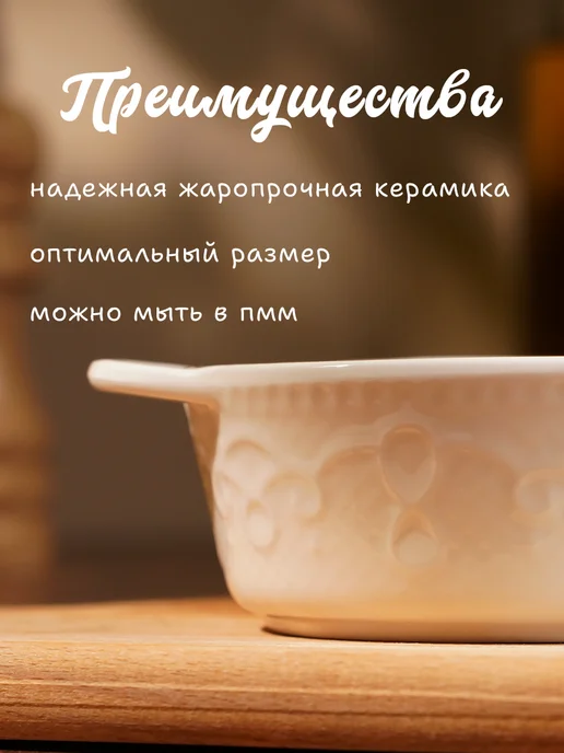 Форма для запекания 0,35 л, с ручками, 350 мл, фото 4