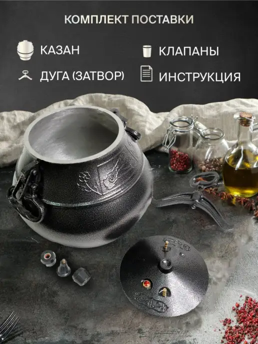 rashko baba Афганский казан 15 литров черный, черный, фото 4