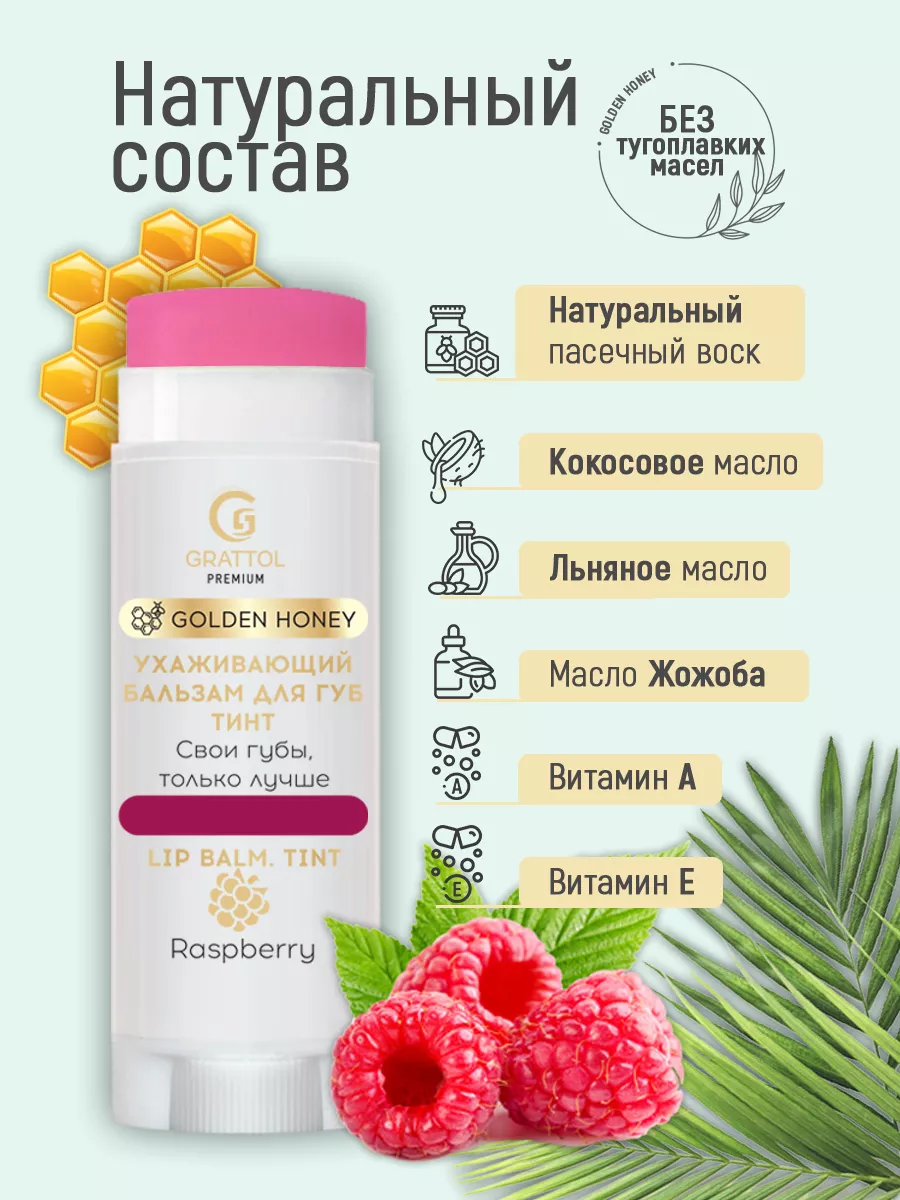 8 лучших бальзамов для губ помимо Carmex, Nivea и EOS