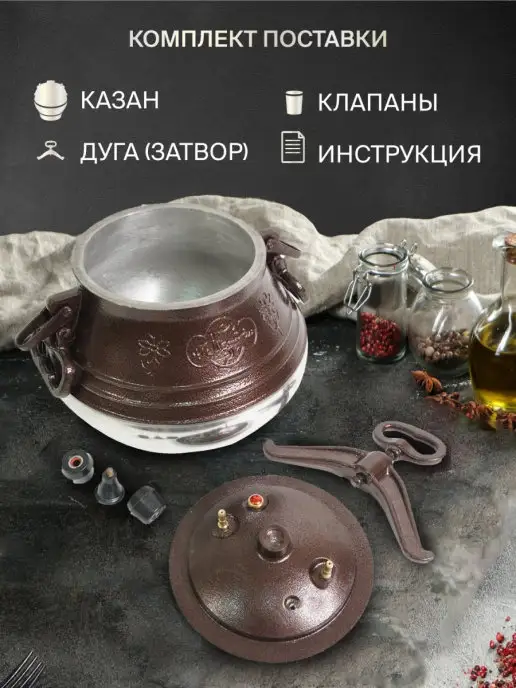 rashko baba Афганский казан 15 литров скороварка Черный, серый, фото 4