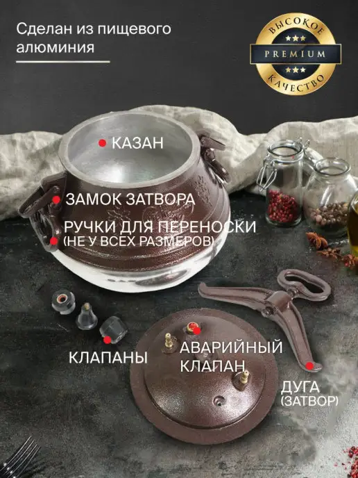 rashko baba Афганский казан 15 литров скороварка Черный, серый, фото 5