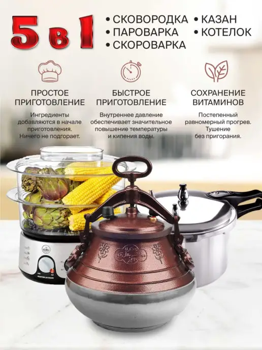 rashko baba Афганский казан 15 литров скороварка Черный, серый, фото 6