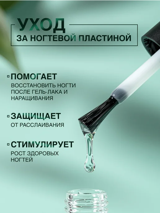 Domix Green Восстанавливающий лак для ногтей 11 мл, 11 мл, фото 2